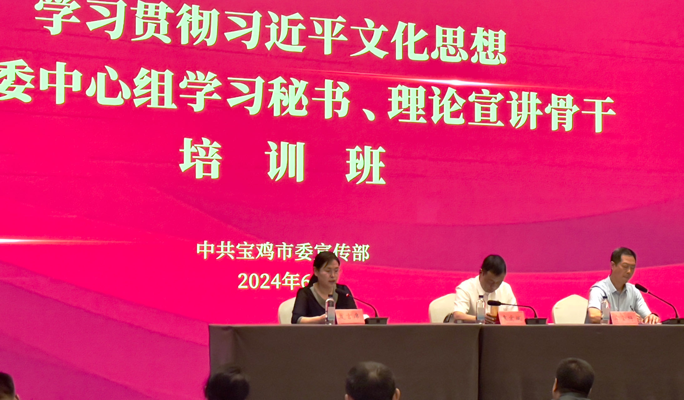 马克思主义学院王红梅教授在宝鸡市学习贯彻习近平文化思想培训班上做经验交流发言-马克思主义学院 | 宝鸡文理学院